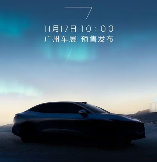 深圳131极氪汽车发布智能汽车全域AI，比亚迪的未来服务提升用户体验